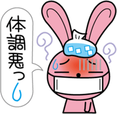 Pinky sticker #1225615