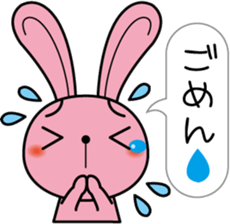 Pinky sticker #1225616