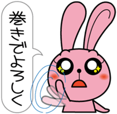 Pinky sticker #1225617