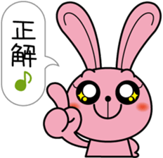 Pinky sticker #1225619