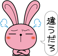 Pinky sticker #1225624