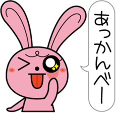 Pinky sticker #1225632