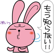 Pinky sticker #1225634