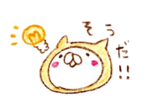 nekokaburi sticker #1225642
