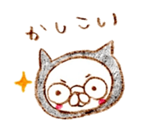 nekokaburi sticker #1225643