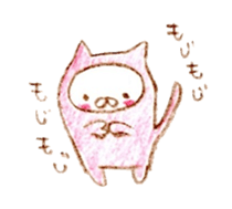nekokaburi sticker #1225654
