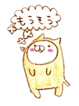 nekokaburi sticker #1225659