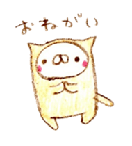 nekokaburi sticker #1225669