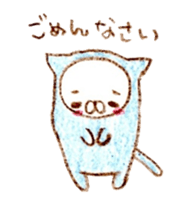 nekokaburi sticker #1225671