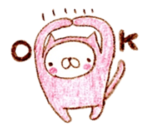 nekokaburi sticker #1225674