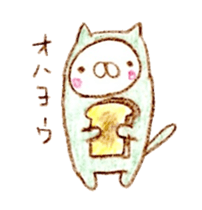 nekokaburi sticker #1225676