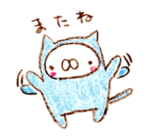 nekokaburi sticker #1225678