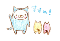 nekokaburi sticker #1225679