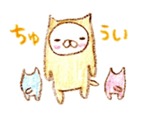 nekokaburi sticker #1225680