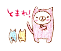 nekokaburi sticker #1225681