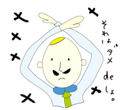 egg-chan sticker #1225847