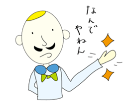 egg-chan sticker #1225853