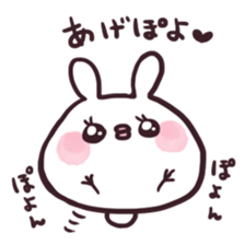 Usapiyo sticker #1226090