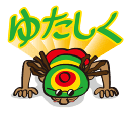the okinawa dialect sticker #1226528