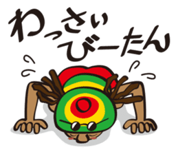 the okinawa dialect sticker #1226531