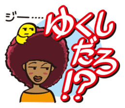 the okinawa dialect sticker #1226535