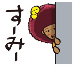 the okinawa dialect sticker #1226537