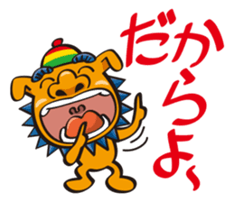 the okinawa dialect sticker #1226541