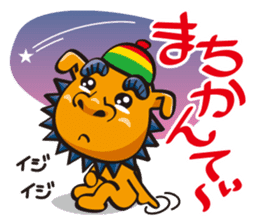the okinawa dialect sticker #1226543