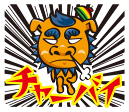 the okinawa dialect sticker #1226548