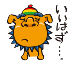 the okinawa dialect sticker #1226552