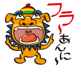 the okinawa dialect sticker #1226554