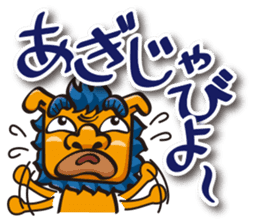 the okinawa dialect sticker #1226555
