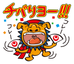 the okinawa dialect sticker #1226559