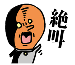 Wise Alien Gurunicola sticker #1226727