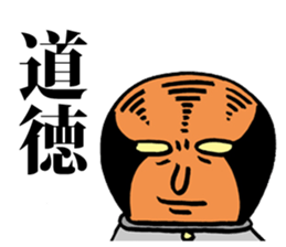 Wise Alien Gurunicola sticker #1226735