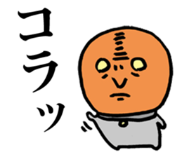 Wise Alien Gurunicola sticker #1226748