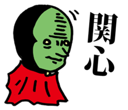 Wise Alien Gurunicola sticker #1226750