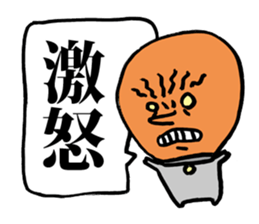 Wise Alien Gurunicola sticker #1226751