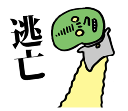 Wise Alien Gurunicola sticker #1226755