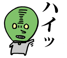 Wise Alien Gurunicola sticker #1226756