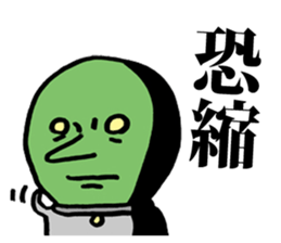 Wise Alien Gurunicola sticker #1226757