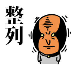 Wise Alien Gurunicola sticker #1226759