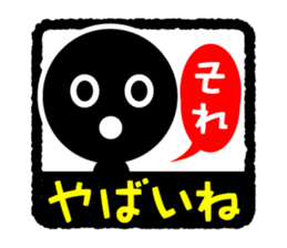 Face & Text BK 5 sticker #1226963