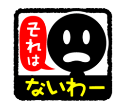 Face & Text BK 5 sticker #1226965