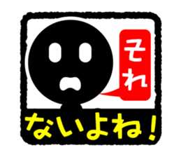 Face & Text BK 5 sticker #1226967