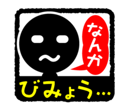 Face & Text BK 5 sticker #1226968