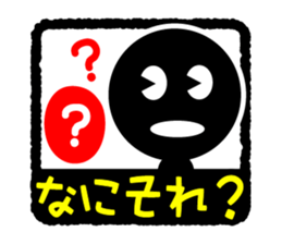 Face & Text BK 5 sticker #1226970