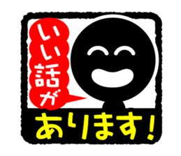 Face & Text BK 5 sticker #1226978