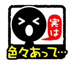 Face & Text BK 5 sticker #1226981