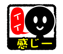 Face & Text BK 5 sticker #1226982